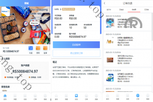 爆款产品联系站长演示多語開源 新款定制刷单抢单系统 <精品源码>抢单商城 订单自动匹配 分组联单控 连单卡单