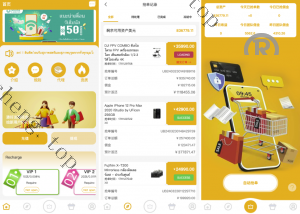 爆款产品联系站长演示多語開源 <精品源码>抢单刷单 商城抢单系统 订单自动匹配系统 打针福利单 叠加组 UI