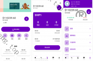 爆款产品联系站长演示全新多語開源 <精品源码>刷单抢单商城 订单自动匹配 刷单系统 策略组 uniapp php