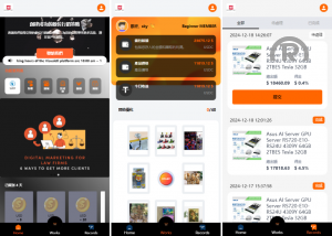 爆款产品联系站长演示全新多語開源 <精品源码>抢单刷单系统 连单卡单 自动匹配 UniApp ThinkPHP