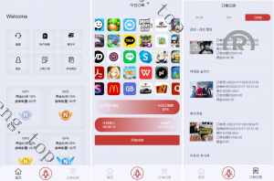 爆款产品联系站长演示多語開源 <精品源码>刷单源码 连单卡单 2025年新款UI软件游戏抢单刷单系统