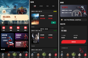 爆款产品联系站长演示2025年新款多語開源 策略刷单 订单自动匹配 <精品源码>漫威电影抢单刷单系统