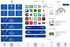 爆款产品联系站长演示多語開源 <精品源码>APP软件游戏抢单系统 抢单刷单源码 连单卡单 VUE PHP