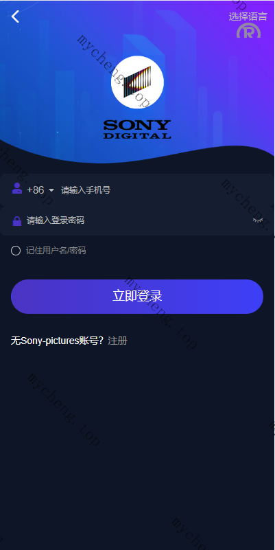爆款产品联系站长演示全新多語開源 <精品源码>电影任务系统 电影视频投资刷单源码 看视频返利