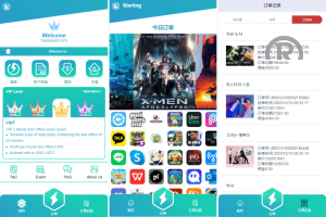 爆款产品联系站长演示多語開源 <精品源码>抢单刷单系统 连单卡单 影视APP刷单 抢单刷单源码