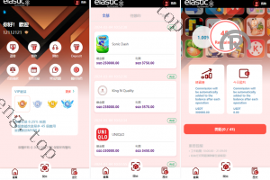 爆款产品联系站长演示全新多語開源 <精品源码>软件游戏抢单刷单系统 卡单连单 ThinkPHP