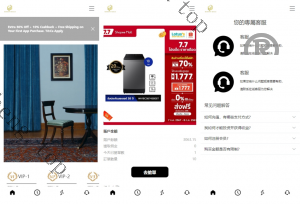 爆款产品联系站长演示全新多語開源 前端uniapp <精品源码>刷单系统 手动派单 抢单系统 分组连单