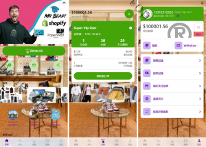 爆款产品联系站长演示<精品源码>多語開源 刷单系统 打针叠加组 前端uniapp 抢单系统