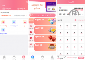 爆款产品联系站长演示<精品源码>游戏彩票 全新UI 快三游戏 竞猜下注游戏 韩国游戏 控制开奖