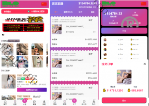 爆款产品联系站长演示<精品源码>空降刷单 空降任务 多語開源 <精品源码>抢单 刷单系统 余额宝 叠加组 刷单源码