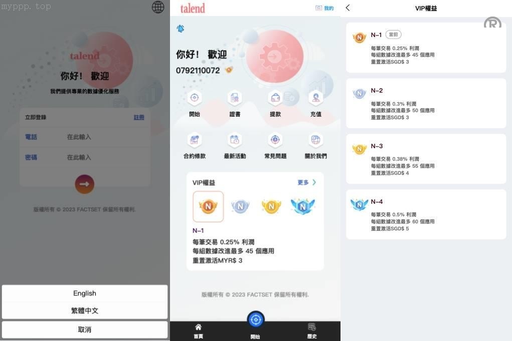刷单抢单新体验：全新UI软件游戏系统/<精品源码>订单自动匹配源码/高效刷单解决方案