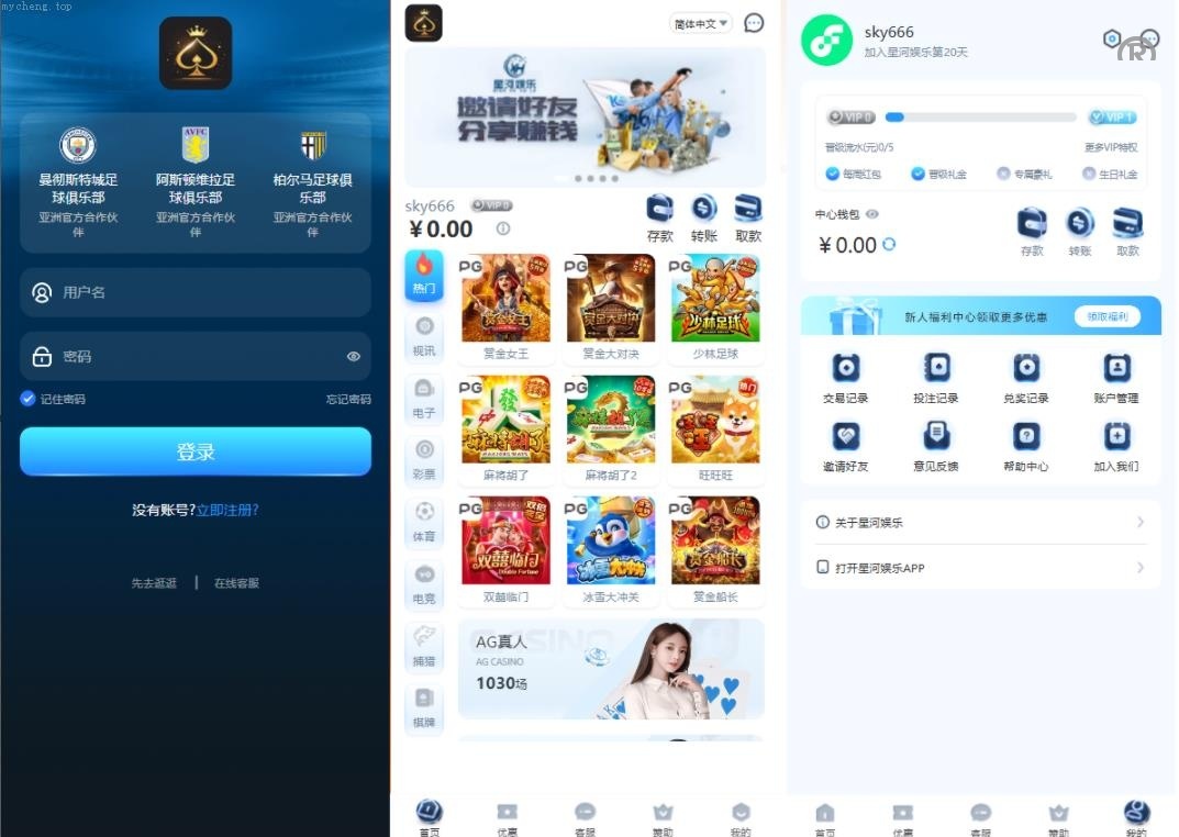 独家特别推荐_手机版电脑版多語開源多游戏 完整风险控制 竞猜下注游戏 <精品源码>搭建部署源码 <精品源码>游戏 電子游戲_商业精品
