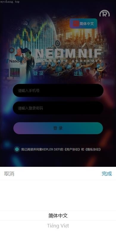 独家特别推荐_多語開源虚拟币交易系统/质押/AI基金/期权/投票_商业精品