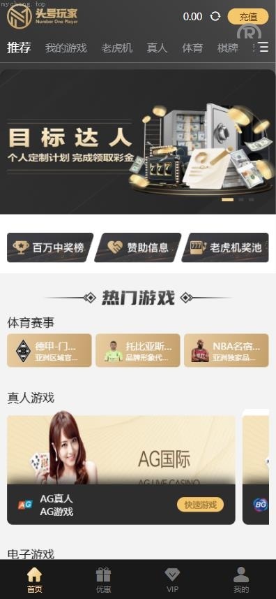 独家特别推荐_全新UI<精品源码>游戏源码 多語開源 前后端重构 完整风险控制 竞猜下注游戏 <精品源码>搭建部署源码 <精品源码>游戏 電子游戲_商业精品