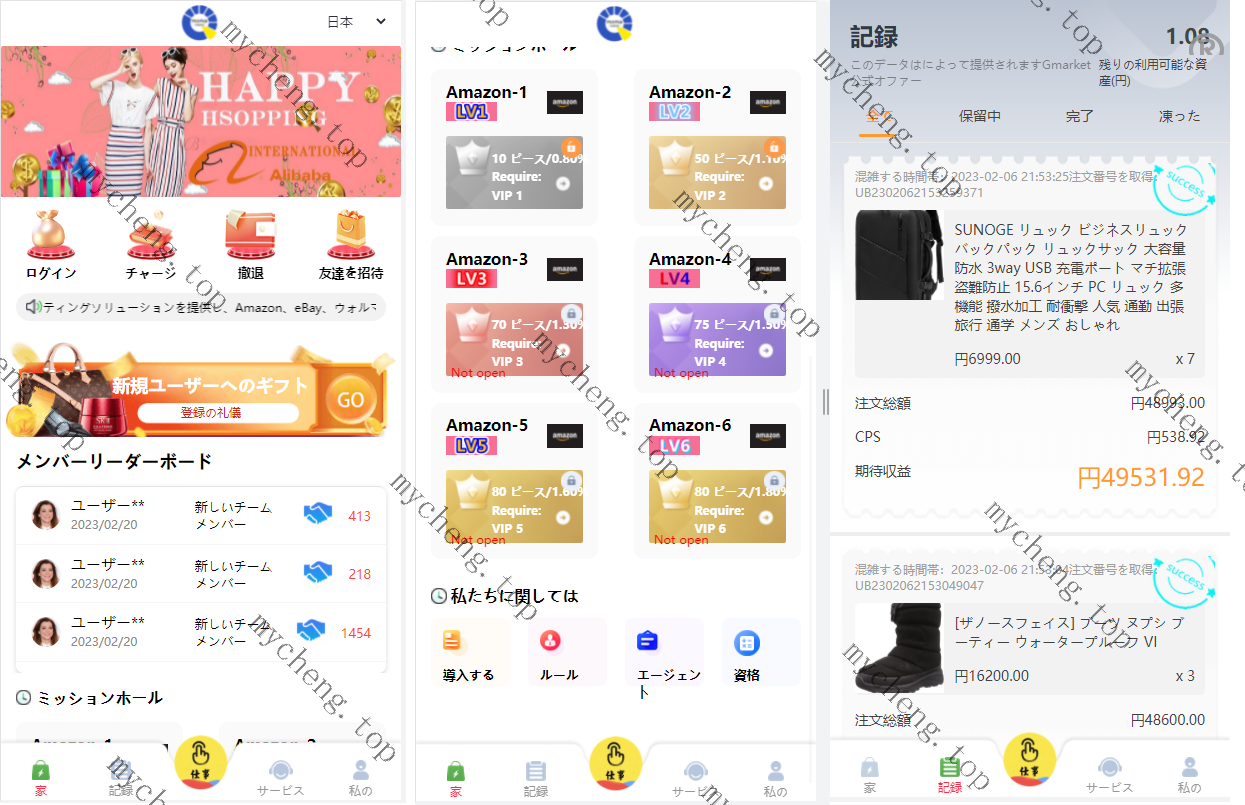 <精品源码>【代码开源】7国语言抢单源码,出海源码,任务悬赏抢单源码.支持彩金 暗扣 连单 扣款 利息宝 分组模式管理等等/開源