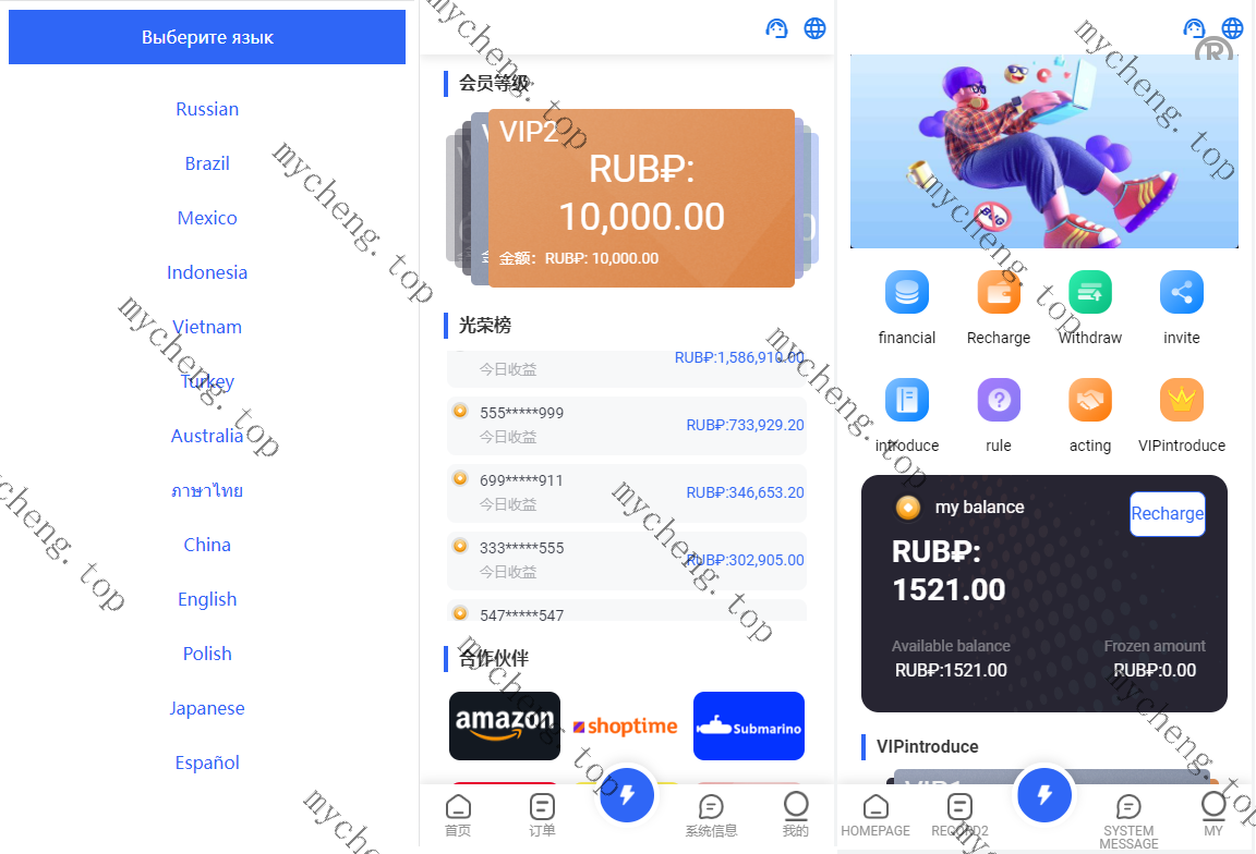 <精品源码>【代码开源】新款定制<精品源码>抢单刷单系统/订单自动匹配系统/叠加组/入职生成/開源