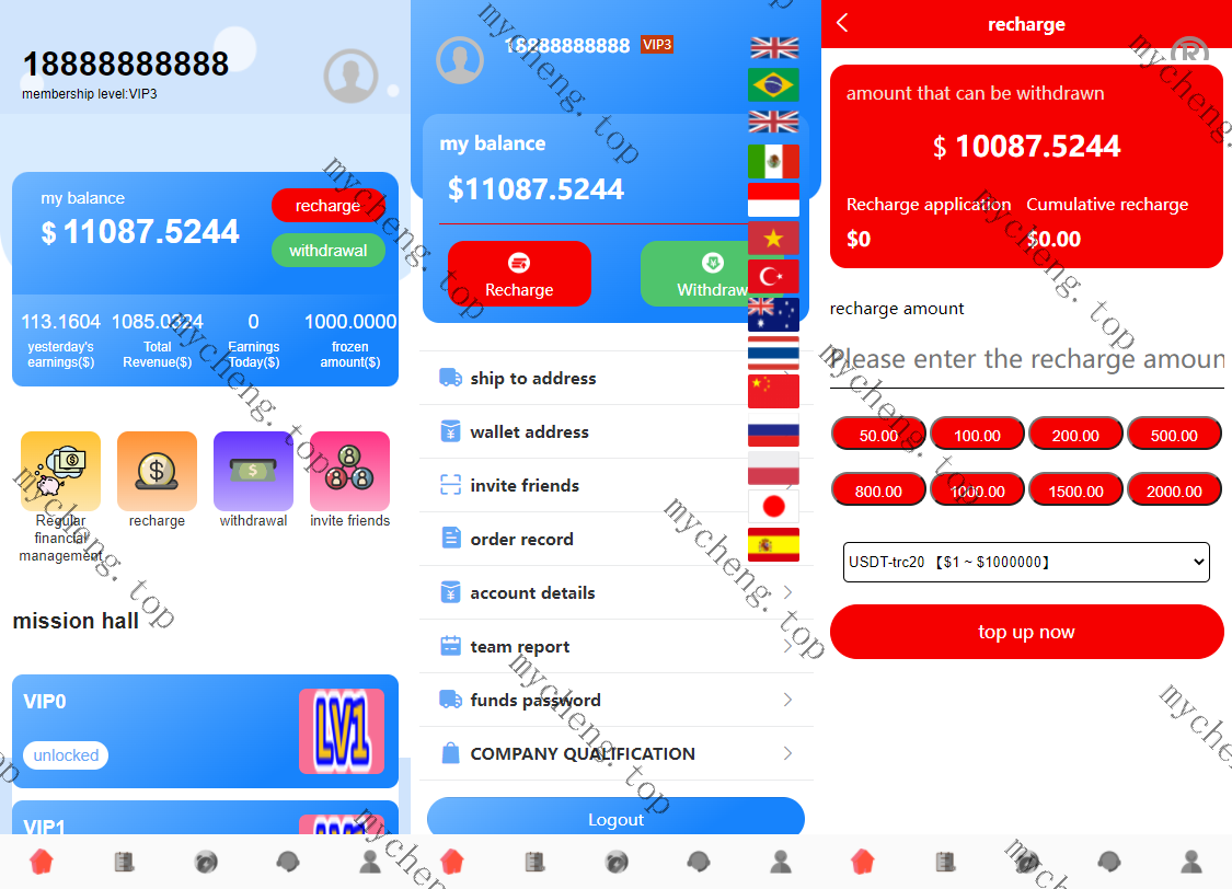 <精品源码>【代码开源】13国语言刷单抢单系统源码分组叠加组打针/開源