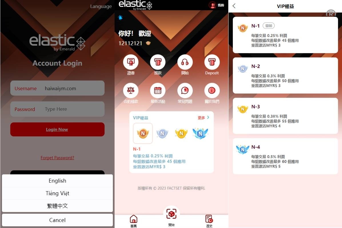 <精品源码>优选源码#<精品源码>软件游戏抢单刷单系统/多語開源刷单/卡单连单（全开源）