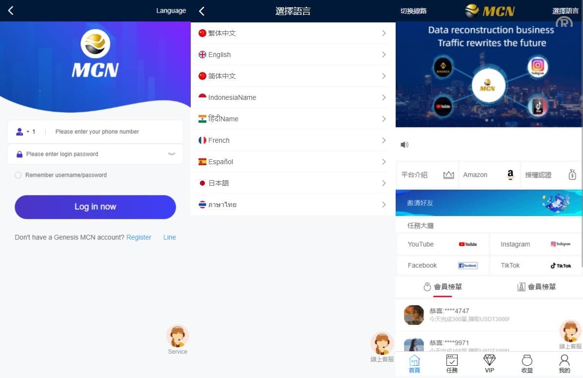 <精品源码>优选源码#多語開源<精品源码>点赞任务系统/余额宝/国际任务点赞源码（全开源）