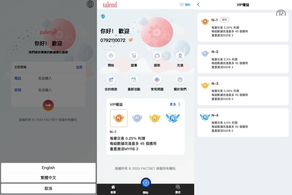 <精品源码>优选源码#新UI软件游戏抢单刷单系统/<精品源码>刷单源码/订单自动匹配（全开源）