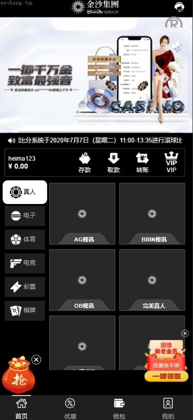 独家特别推荐_全新UI金沙<精品源码>游戏源码 多語開源 前后端重构 完整风险控制 竞猜下注游戏 <精品源码>搭建部署源码 <精品源码>游戏 電子游戲_商业精品