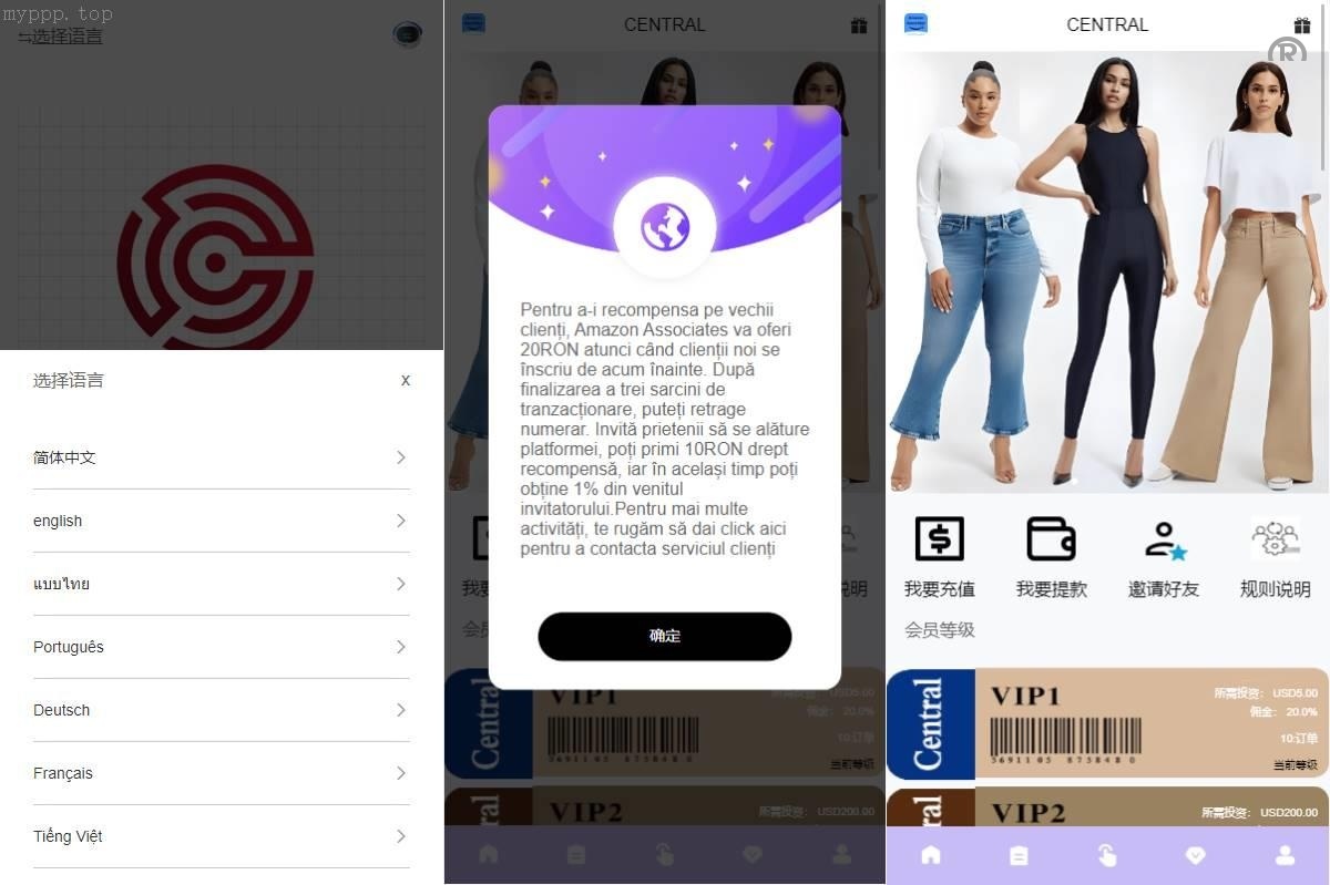 <精品源码>多語開源抢单刷单系统/分组策略/任务自动分配/订单智能匹配平台