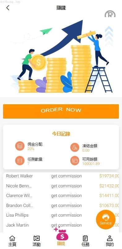 独家特别推荐_<精品源码>抢单刷单系统/手动派单/分组模式/余额宝/总代理/代理_商业精品