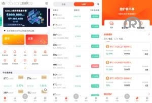 独家特别推荐_全新多語開源微交易 2025年新款UI区块链<精品源码>交易所 虚拟币时间盘 秒合约 微盘 uniapp_商业精品