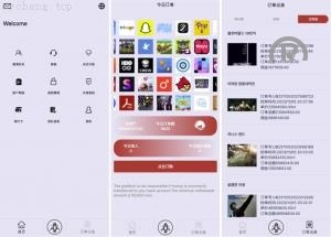 独家特别推荐_最新多語開源 全新UI软件游戏抢单刷单系统 订单自动匹配 连单卡单 <精品源码>app刷单 叠加组 <精品源码>源码_商业精品