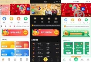 独家特别推荐_全新多語開源 刷单抢单商城 六套UI<精品源码>抢单刷单系统 订单自动匹配系统 连单控 分组杀_商业精品