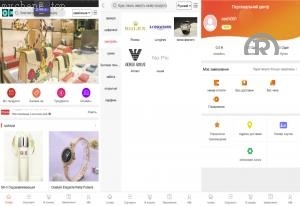 独家特别推荐_2025年新款多語開源 <精品源码>运营版回购商城 逍遥商城二开 独立邀请链接 后台开启弹窗 订单回购 UI_商业精品