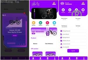 独家特别推荐_<精品源码>自行车投资理财源码 UI精美 团队分佣 多語開源 单车共享投资源码_商业精品