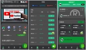 独家特别推荐_10国语言 运营版 量化机器人 虚拟币投资 理财源码 PC落地页 前端_商业精品