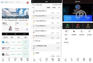 独家特别推荐_全新微盘 虚拟币微交易 秒合约时间盘 新UI微盘系统_商业精品