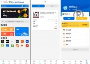 独家特别推荐_全新多語開源 刷单系统 抢单源码 业务员 亚马逊60关卡任务 快沙盘代理_商业精品