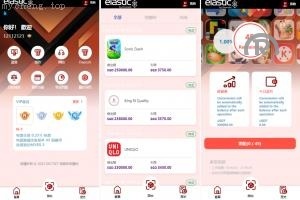 独家特别推荐_全新多語開源 <精品源码>软件游戏抢单刷单系统 卡单连单 ThinkPHP_商业精品