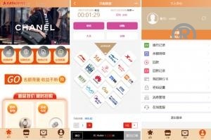 独家特别推荐_商城抢单刷单系统 订单自动匹配 uni-app伪商城系统 带预设 代理后台_商业精品