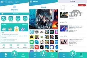 独家特别推荐_多語開源 <精品源码>抢单刷单系统 连单卡单 影视APP刷单 抢单刷单源码_商业精品