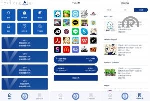 独家特别推荐_多語開源 <精品源码>APP软件游戏抢单系统 抢单刷单源码 连单卡单 VUE PHP_商业精品