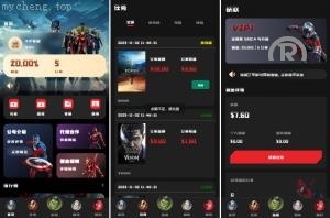 独家特别推荐_2025年新款多語開源 策略刷单 订单自动匹配 <精品源码>漫威电影抢单刷单系统_商业精品