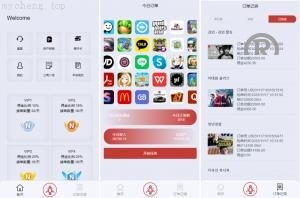 独家特别推荐_多語開源 <精品源码>刷单源码 连单卡单 2025年新款UI软件游戏抢单刷单系统_商业精品