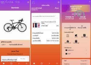 独家特别推荐_全新<精品源码>多語開源 抢单商城 抢单系统 自动匹配 分组模式 <精品源码>源码 uniapp<精品源码>刷单_商业精品