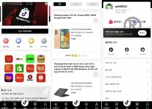 独家特别推荐_<精品源码>多語開源 刷单抢单系统 tiktok<精品源码>刷单 连单卡单 订单自动匹配系统 Uni-App_商业精品
