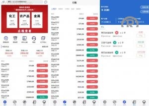 独家特别推荐_全新多語開源 股票外汇交易所 股票期货交易系统 前端uniapp 后端php_商业精品