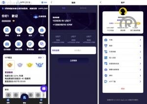 独家特别推荐_最新二开软件游戏抢单刷单系统 订单自动匹配 连单卡单 <精品源码>多語開源爆火的app刷单_商业精品