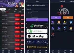 独家特别推荐_2025年新款多語開源微交易系统 <精品源码>多語開源微交易 <精品源码>微盘源码 期货外汇虚拟币_商业精品