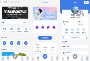 独家特别推荐_<精品源码>多語開源 定制版抖音刷单系统 抖音抢单刷单源码 手动自动抢单 UI PHP_商业精品