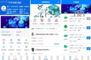 独家特别推荐_多語開源 全开源 区块链投资理财 运营版慈善公益链区块链交易源码 UI_商业精品