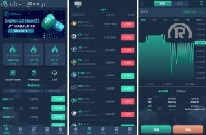 独家特别推荐_2025年新款多語開源 全开源新UI交易所源码 期权合约交易所 新币认购 锁仓质押理财 <精品源码>交易所_商业精品