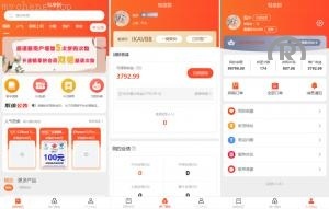 独家特别推荐_<精品源码>多語開源 uniapp拼团系统 拼拼有礼拉新商城 拼团红包返利系统 商城拼团_商业精品